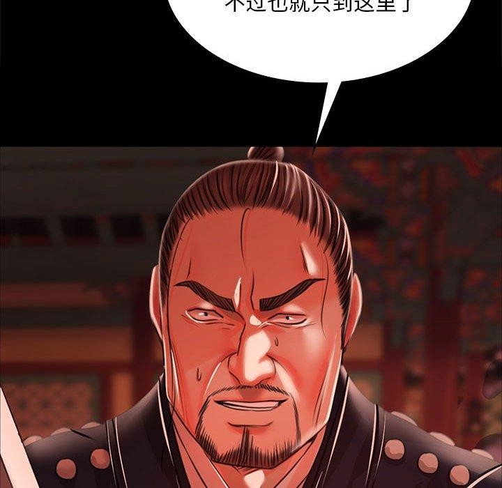 113P - 小姐