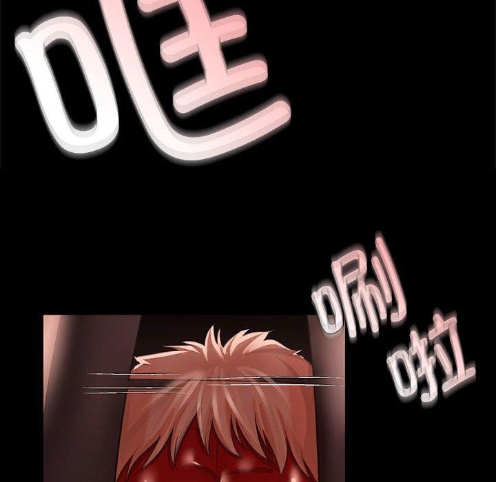 119P - 小姐