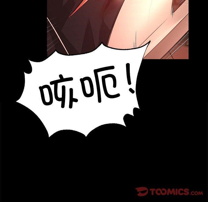 123P - 小姐