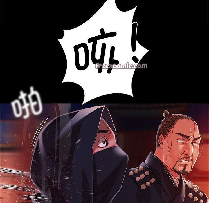 126P - 小姐