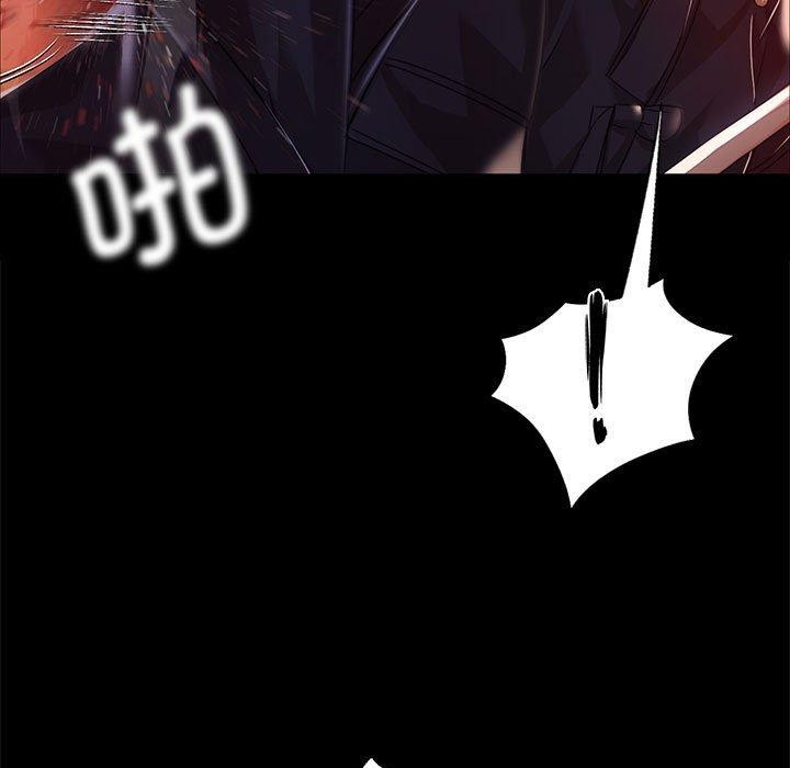127P - 小姐