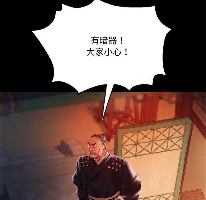 128P - 小姐