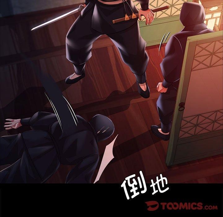 129P - 小姐