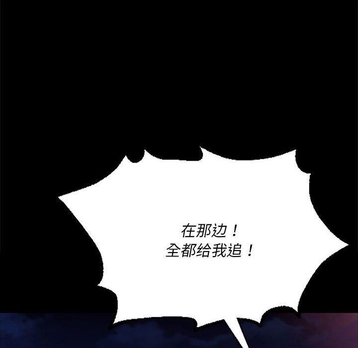 132P - 小姐