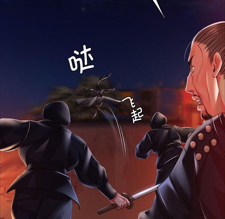 133P - 小姐