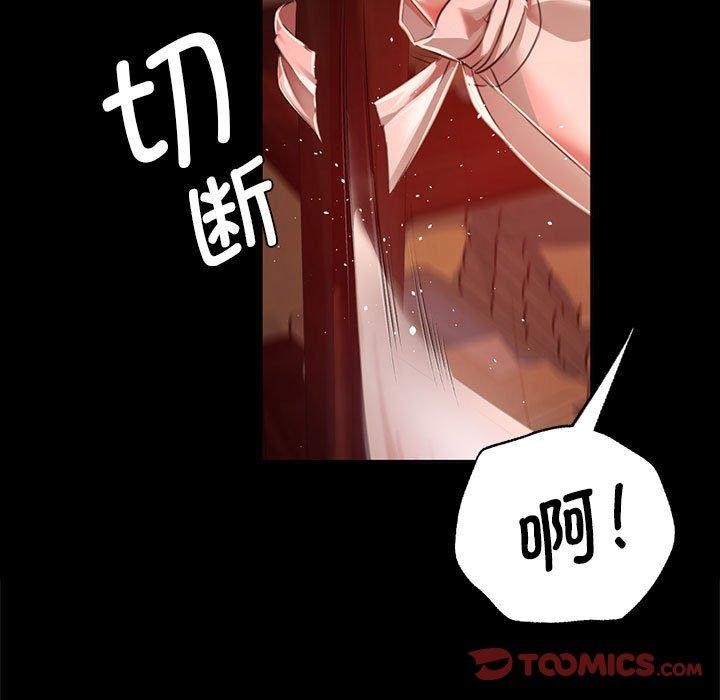 135P - 小姐