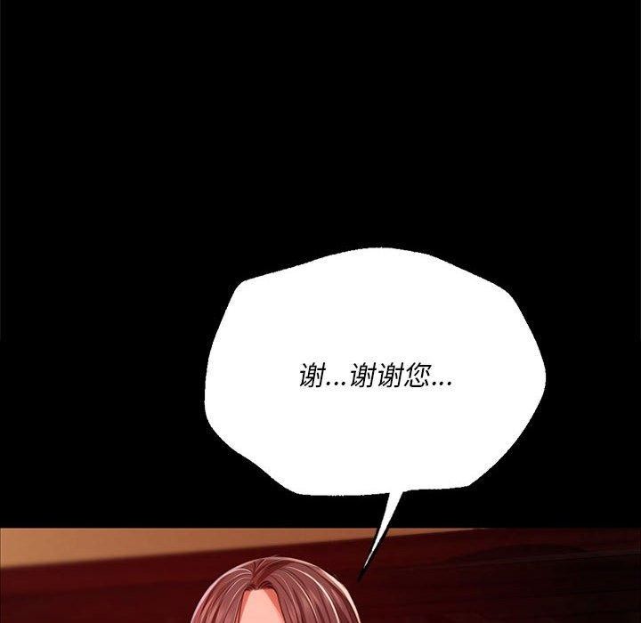 136P - 小姐
