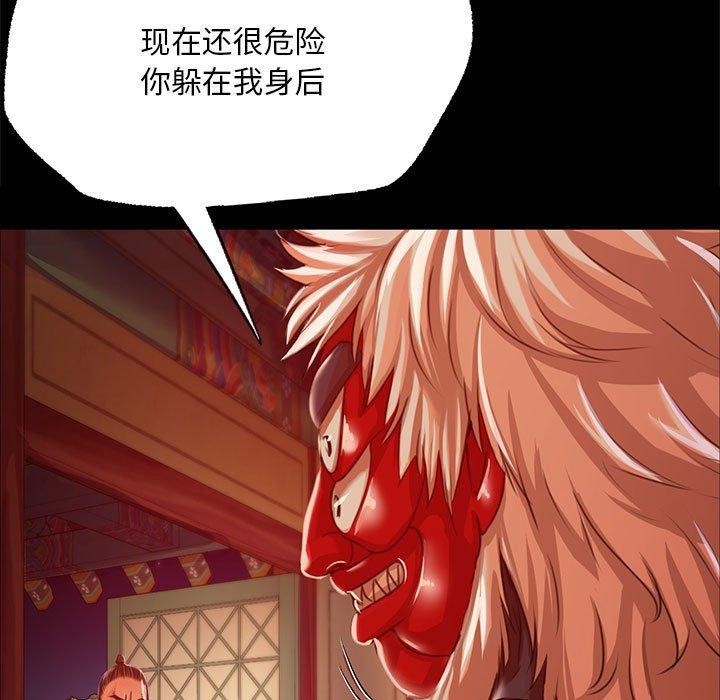 139P - 小姐