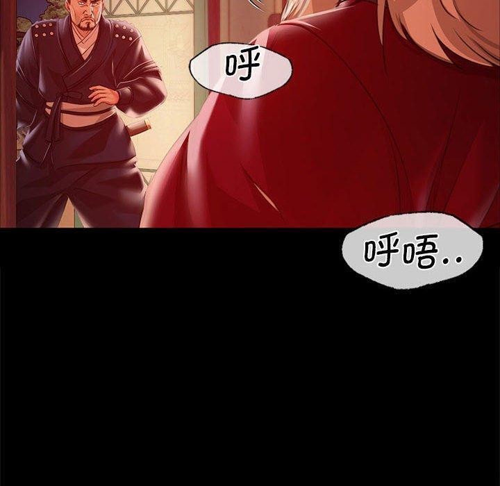 140P - 小姐