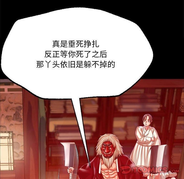 141P - 小姐