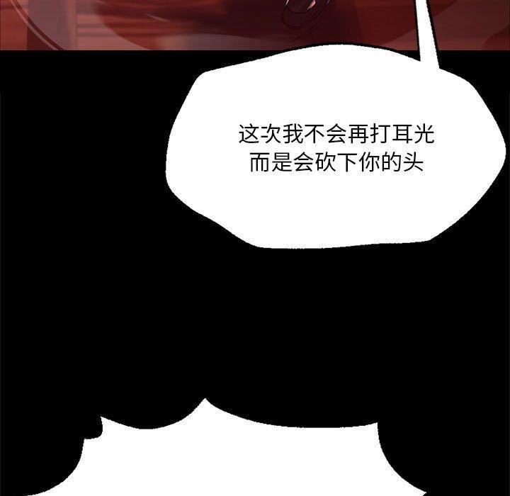143P - 小姐
