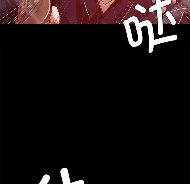 145P - 小姐