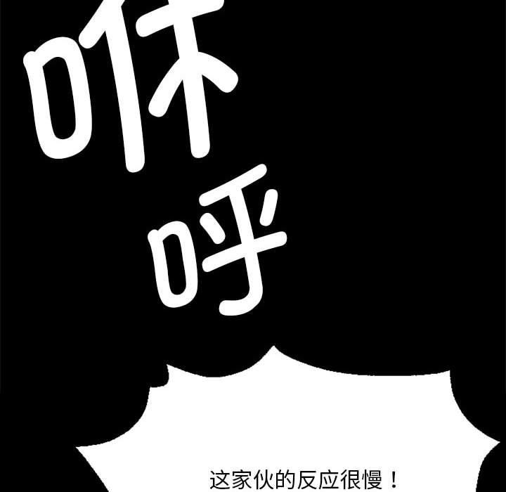 146P - 小姐