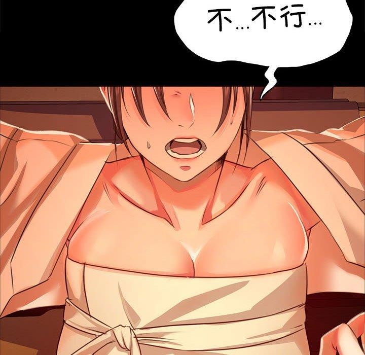 14P - 小姐
