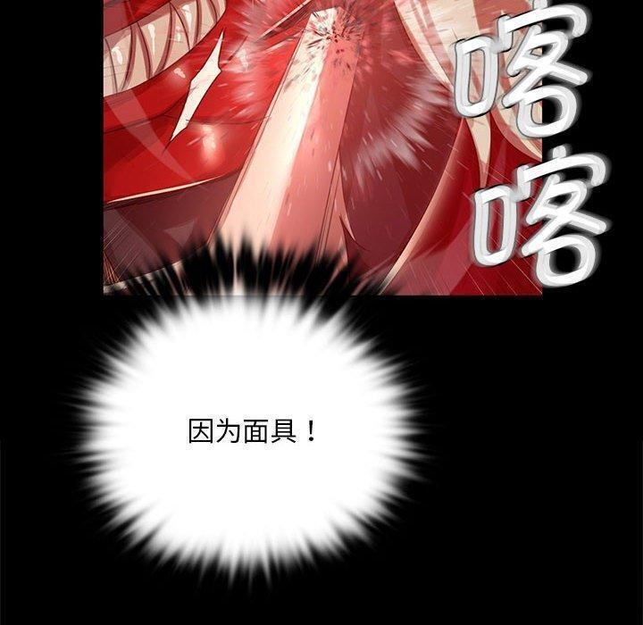 150P - 小姐