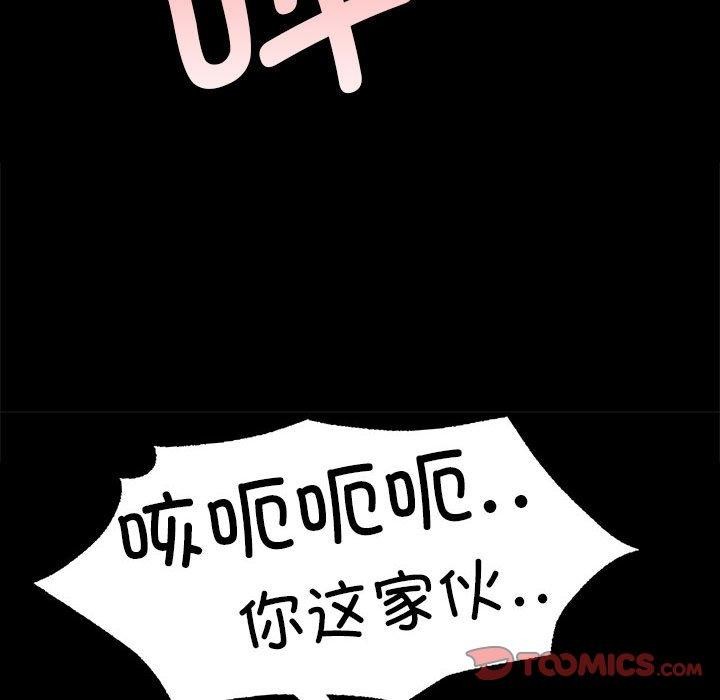 153P - 小姐