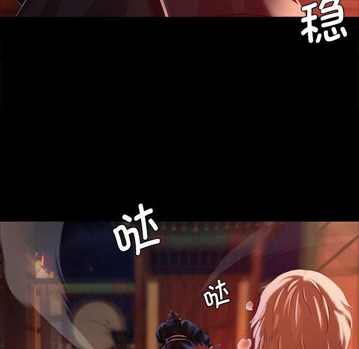 155P - 小姐