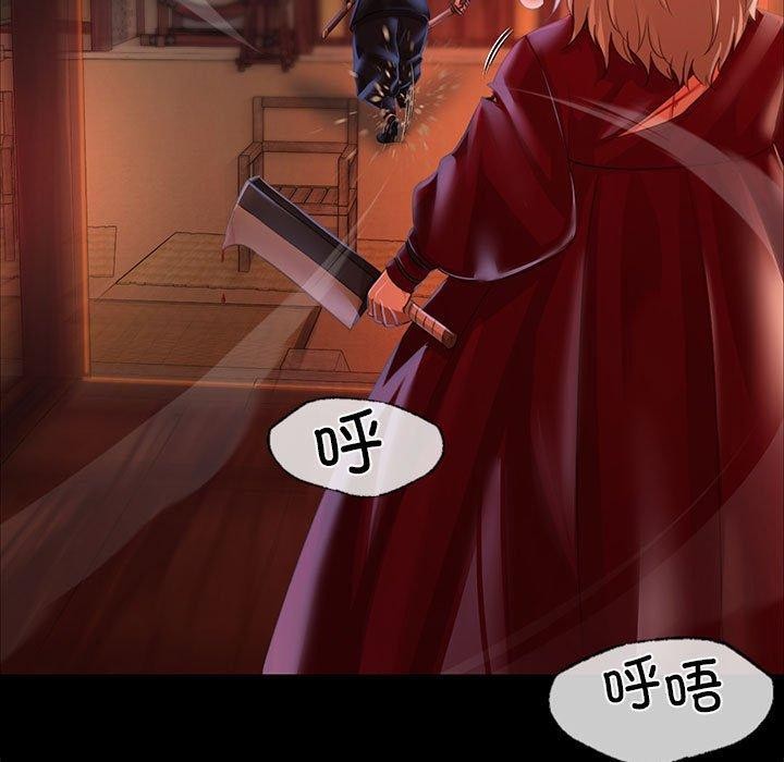 156P - 小姐