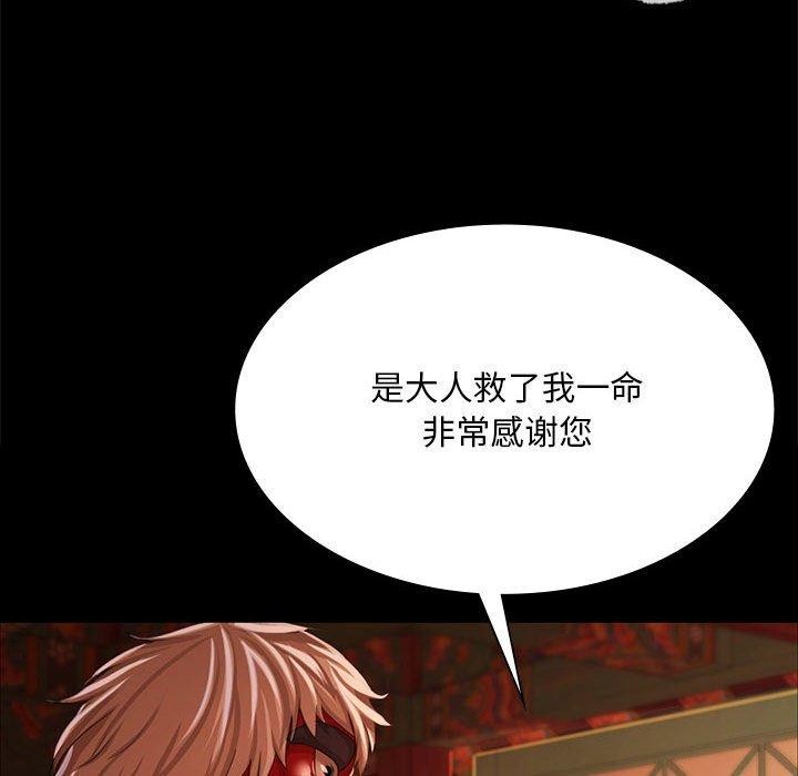 157P - 小姐
