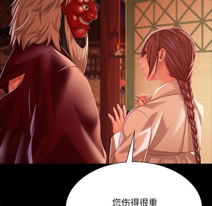 158P - 小姐