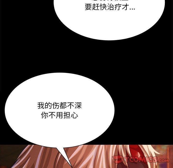 159P - 小姐