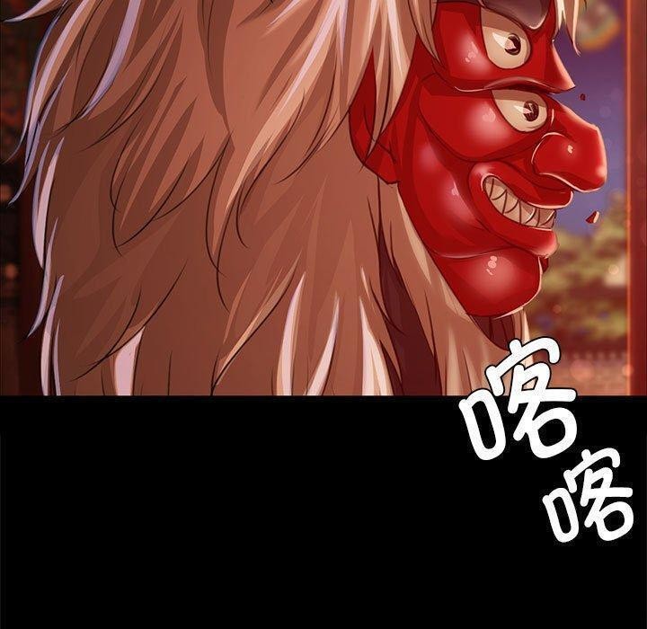 160P - 小姐