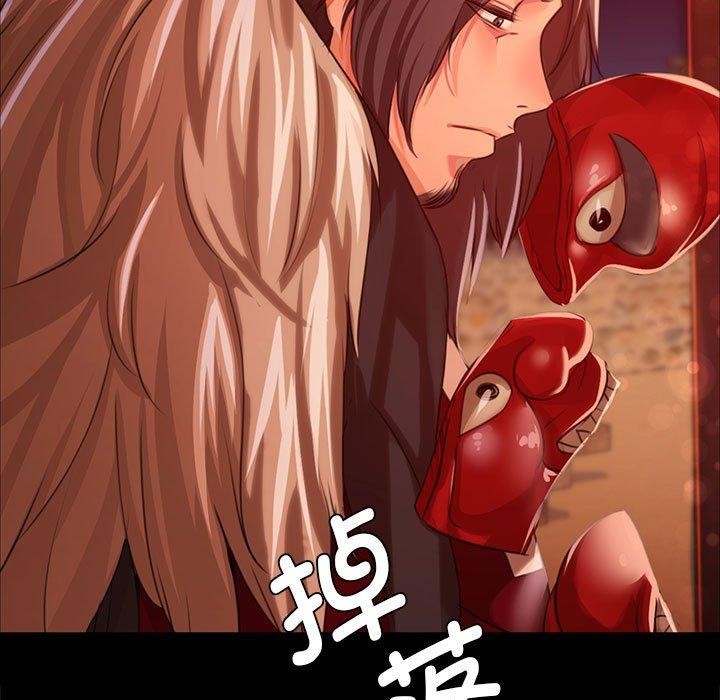 162P - 小姐