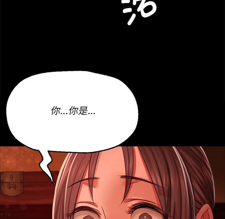 163P - 小姐