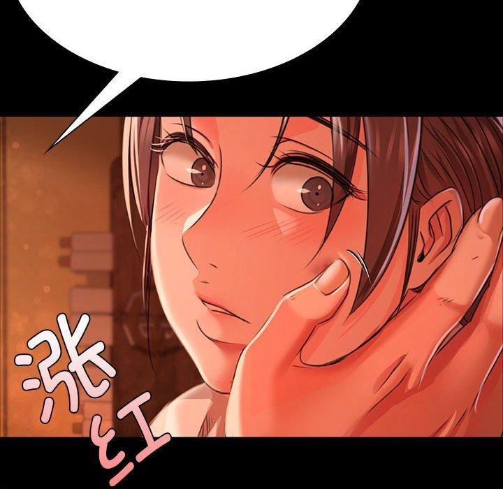 167P - 小姐