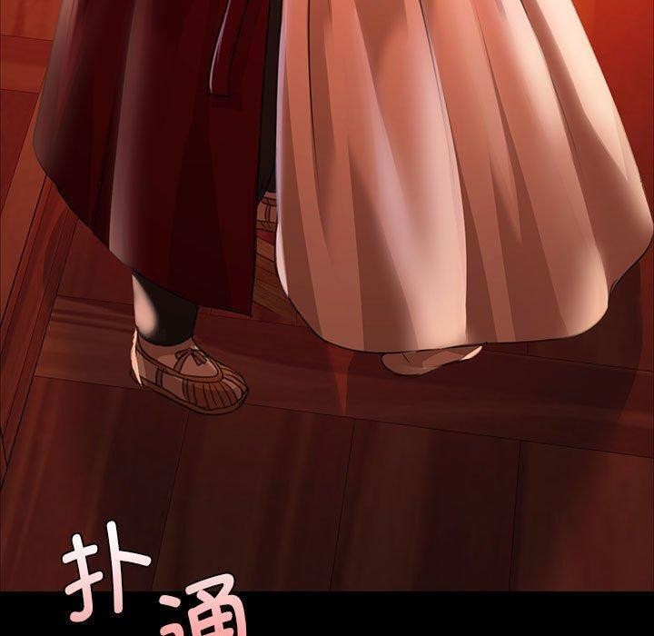 170P - 小姐