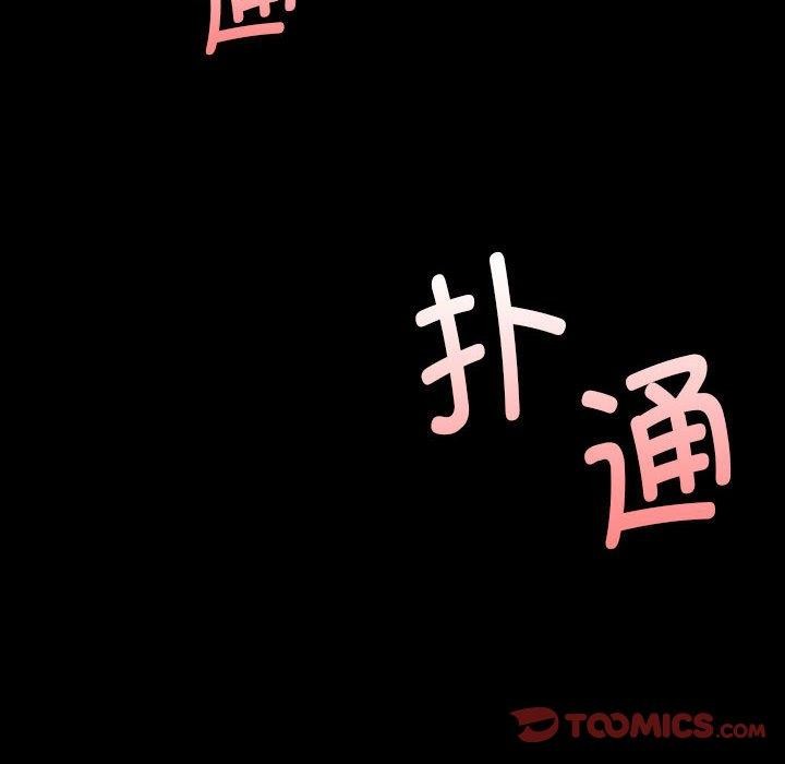 171P - 小姐