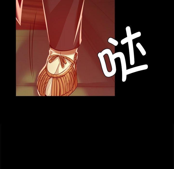 23P - 小姐
