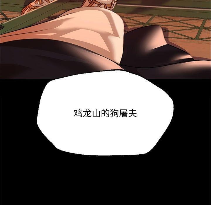 29P - 小姐