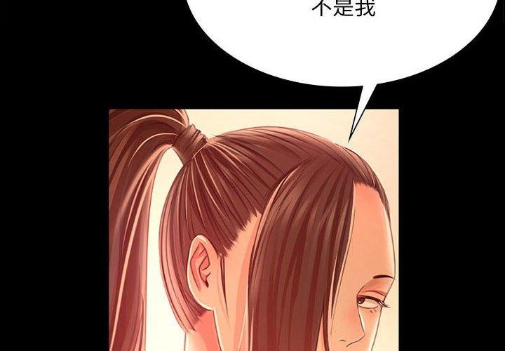 2P - 小姐