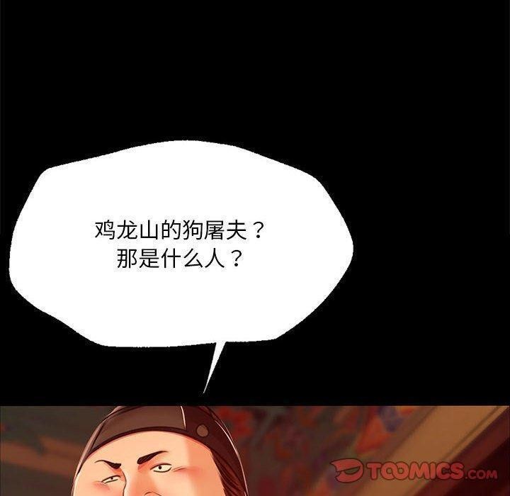 30P - 小姐