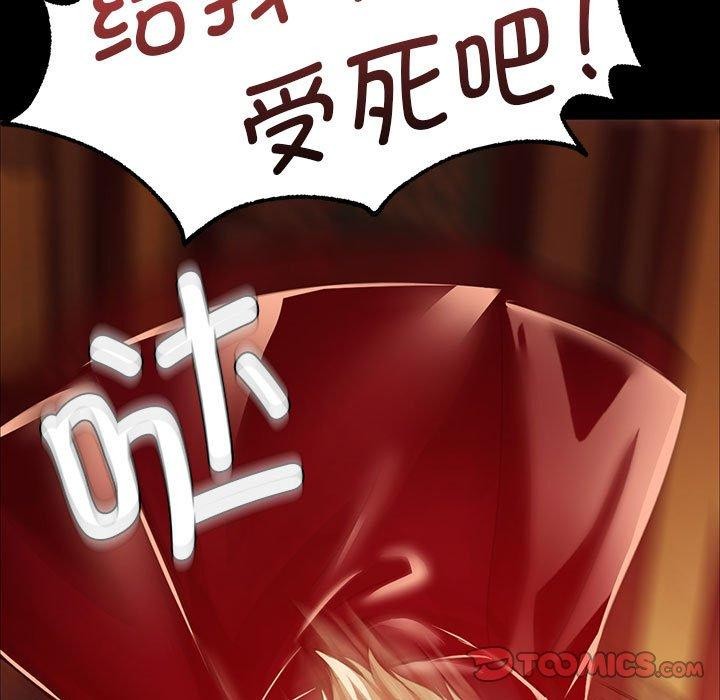 33P - 小姐