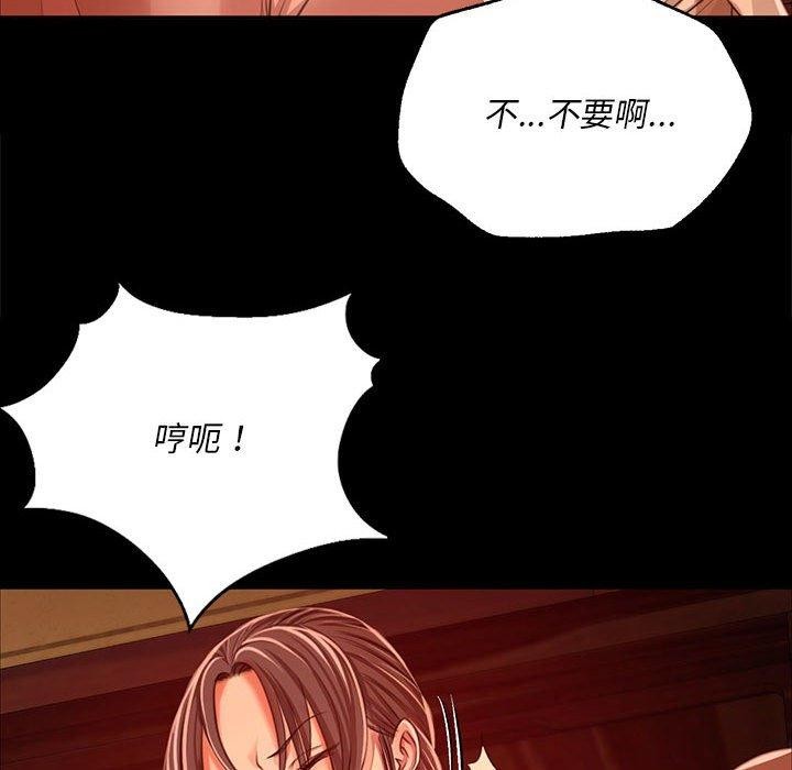 46P - 小姐