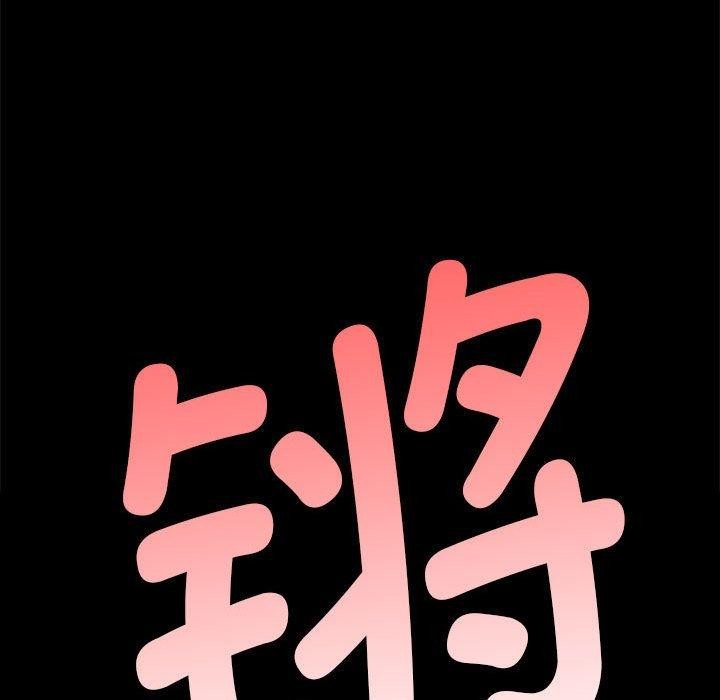 53P - 小姐