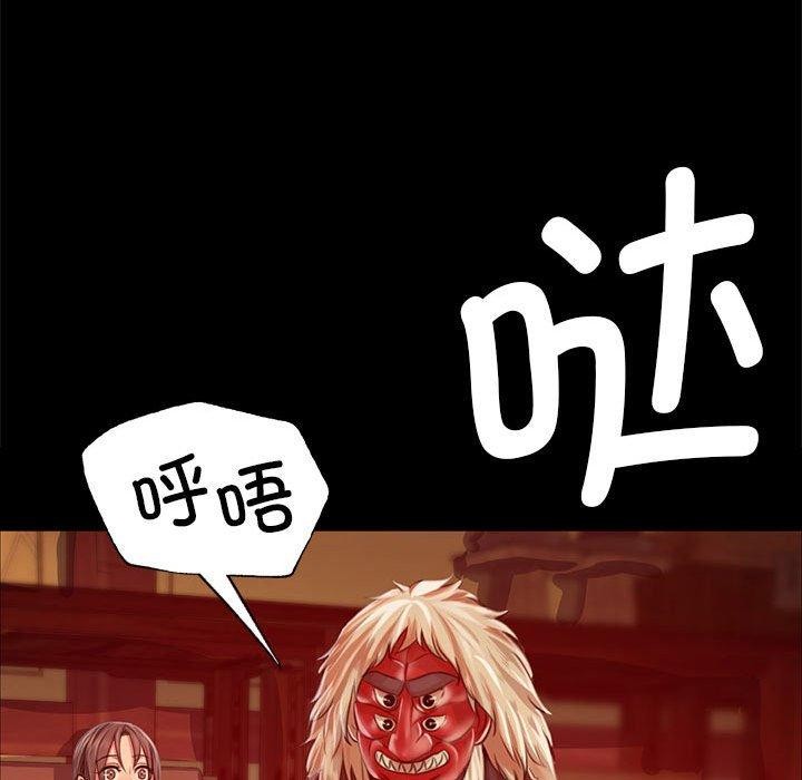 61P - 小姐
