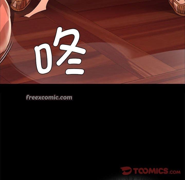 63P - 小姐