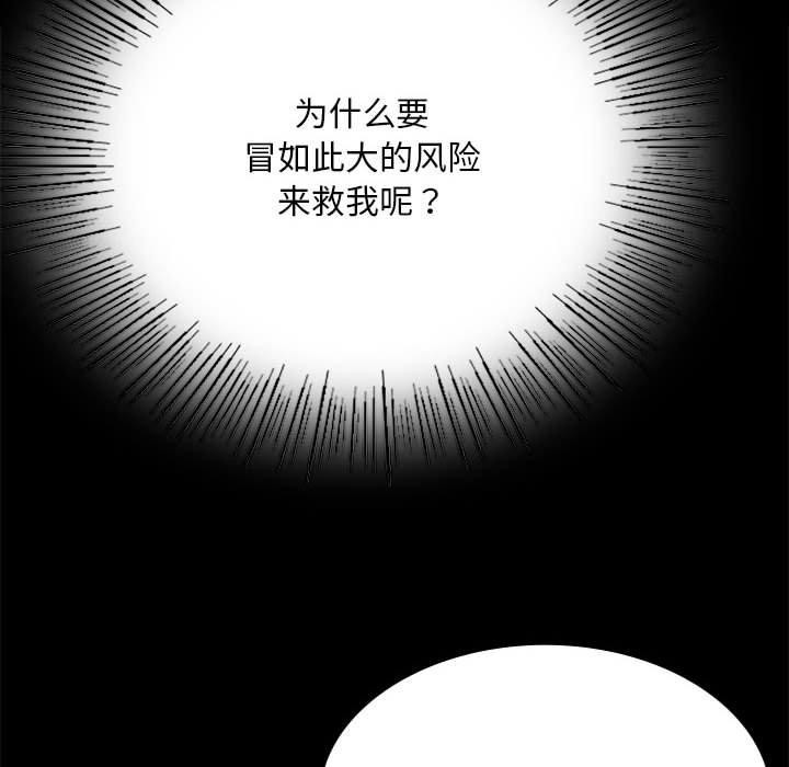 66P - 小姐