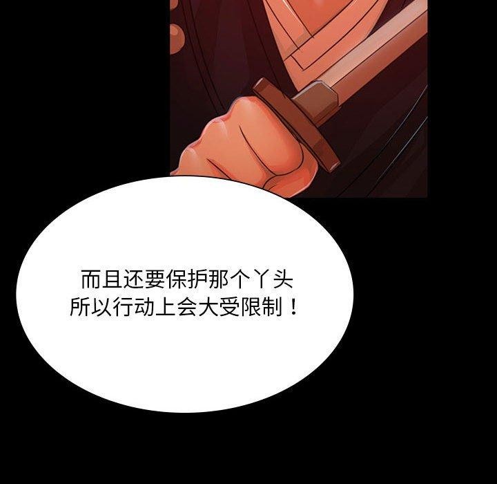 68P - 小姐