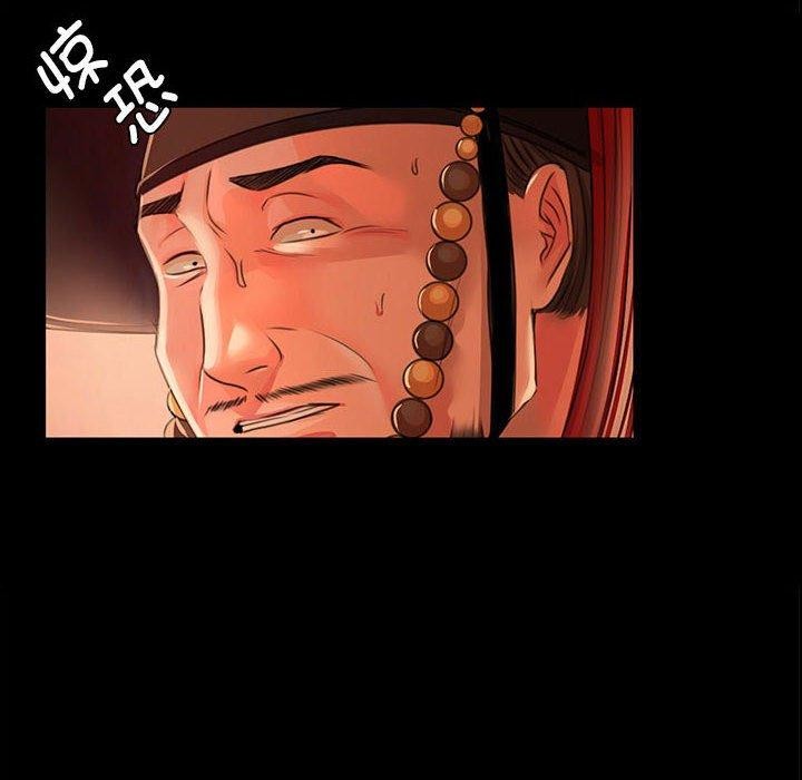 6P - 小姐