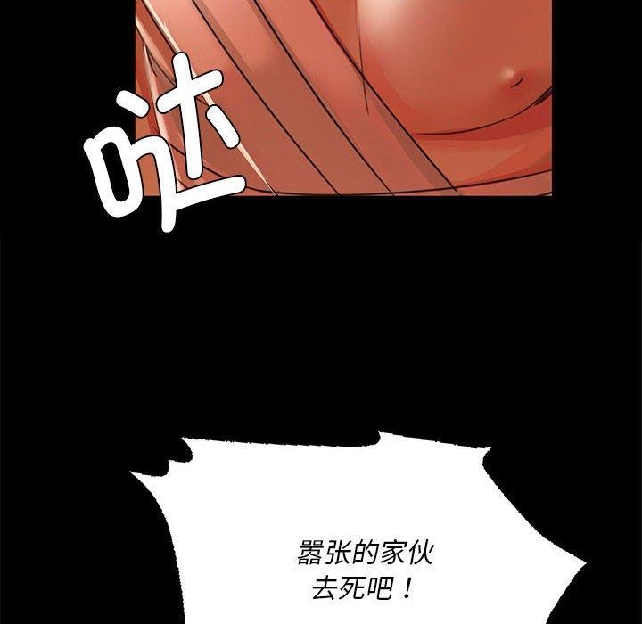76P - 小姐