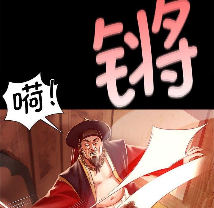 79P - 小姐