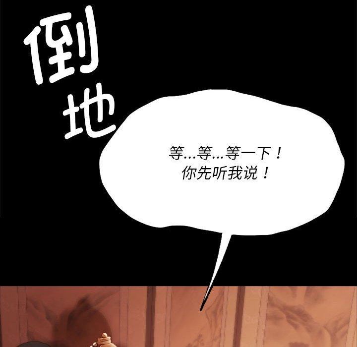 85P - 小姐