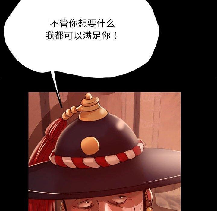 88P - 小姐