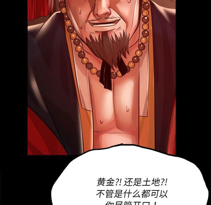 89P - 小姐