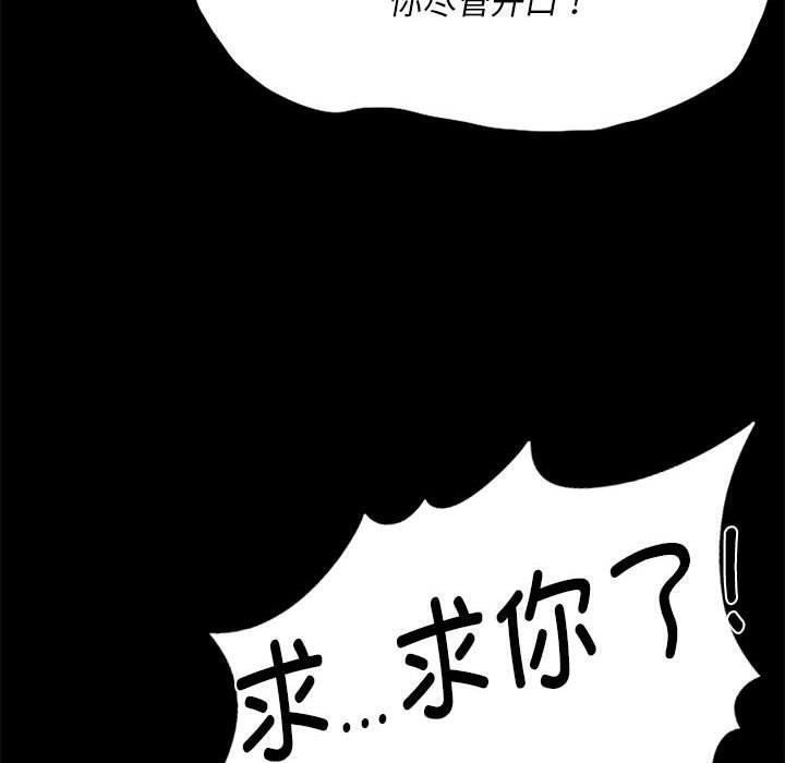 90P - 小姐