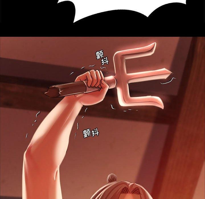 91P - 小姐